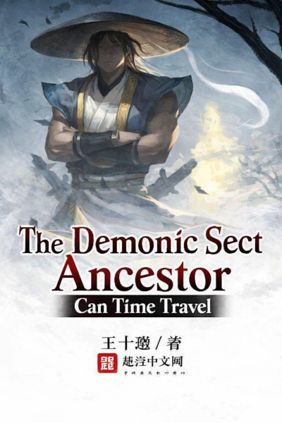 The Demonic Sect Ancestor Can Time Travel