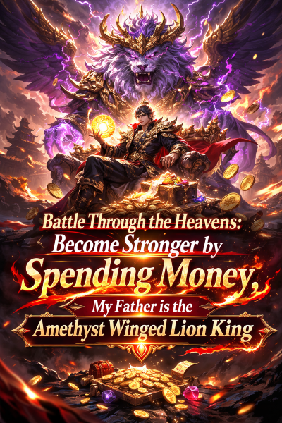 Battle Through the Heavens: Become Stronger by Spending Money, My Father is the Amethyst Winged Lion King