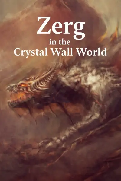 Zerg in the Crystal Wall World