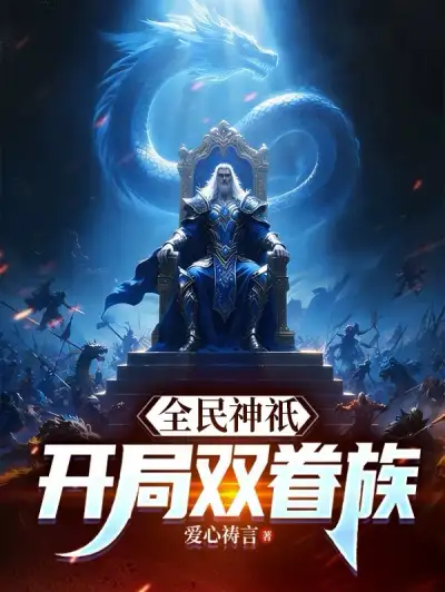 All Gods: Starting with Two Families