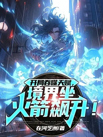 Gao Wu: I Can Draw a New Talent Every Month