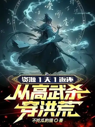 Gao Wu: Thousands of Worlds Green Snake Turns Into Real Dragon
