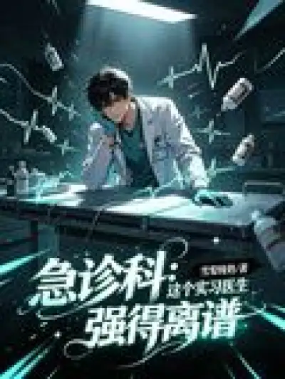 Emergency Department: This Intern is Ridiculously Strong