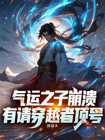 Daoist Master, My Main Focus is on the Clarity of the Dao Mind