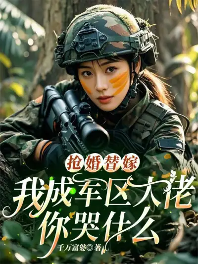Military Marriage in the 1970s: A Female Special Forces Soldier Who Could Take on Ten at Once