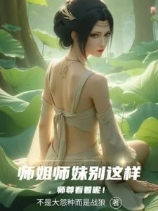 Villain: The Male Lead Steals the Bride, But the Female Lead Insists on Marrying Him