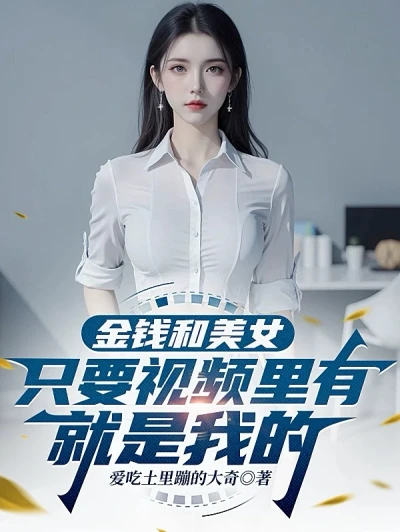 The "Zhao Lusi Boyfriend System" can be played like this from the start!