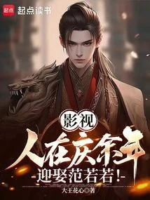 Zhu Tian: From Joy of Life to Night Watchman of Dadeng - NovelFull